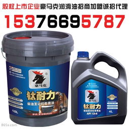 兰州重型汽车润滑油修理厂 专业维护重卡柴油机，保障机动车长久运行
