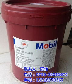 美孚威达与粤孚鹏润滑油 解析高品质导轨油的选择与优势