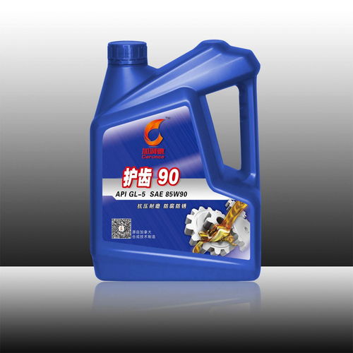 护齿90齿轮油与润驰润滑油在手动挡波箱中的应用指南