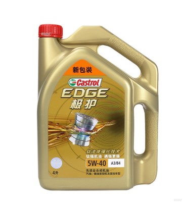 机油型号背后的秘密 你真的懂如何为爱车换油吗？