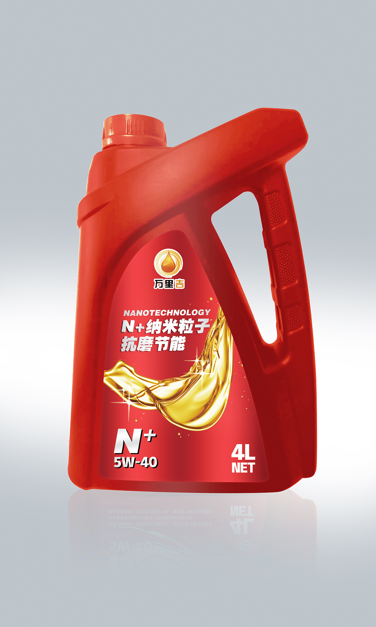 智驭感官 现代汽车润滑油包装设计的策略与美学